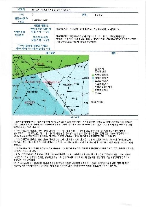 전라남도 곡성군 목사동면 공북리 627 답 경매 사진 32
