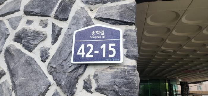 경기도 파주시 야당동 150-3 자연에가1동 3층303호 다세대(빌라) 경매 사진 5