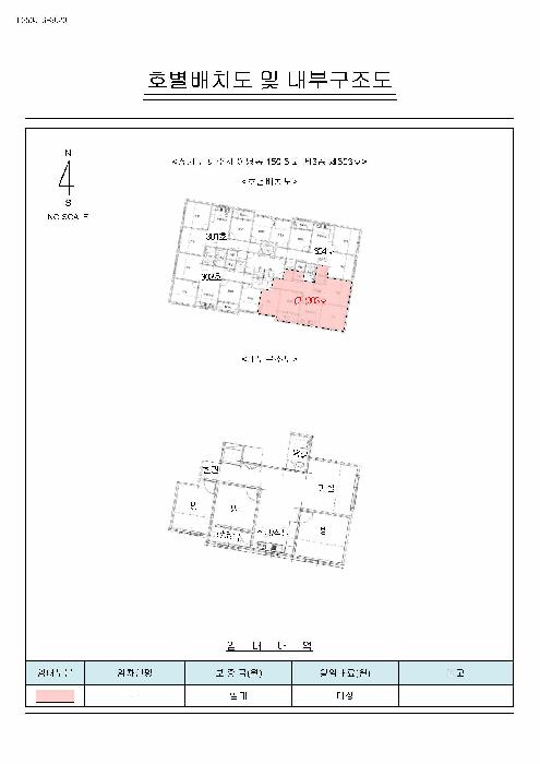 경기도 파주시 야당동 150-3 자연에가1동 3층303호 다세대(빌라) 경매 사진 9