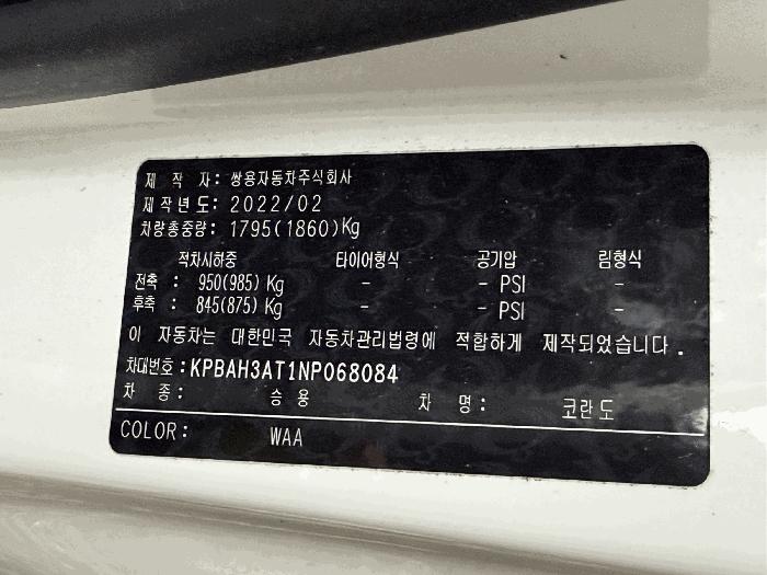 광주광역시 광산구 우산천변길 67-17 차량 경매 사진 4