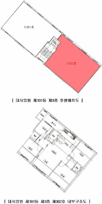 경기도 고양시 일산동구 식사동 783 데시앙빌 101동 3층302호 다세대(빌라) 경매 사진 11