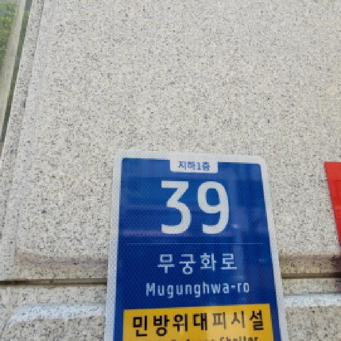 경기도 고양시 일산동구 장항동 734 삼라마이다스 3 8층810호 오피스텔 경매 사진 7