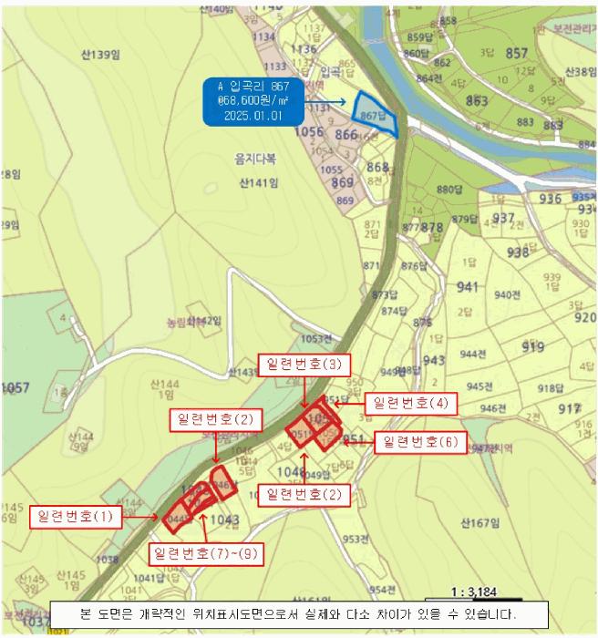 경상남도 함안군 산인면 입곡리 1044 답 경매 사진 27