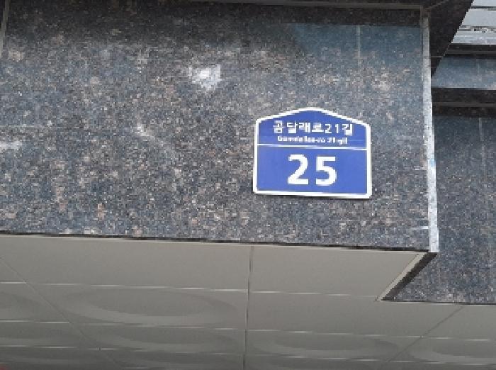 서울특별시 강서구 화곡동 346-62 삼성쉐르빌 제2층 제204호 다세대(빌라) 경매 사진 15