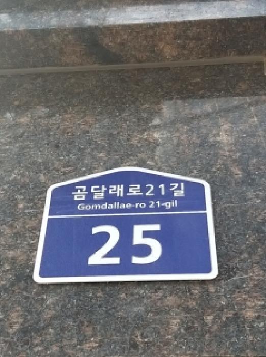 서울특별시 강서구 화곡동 346-62 삼성쉐르빌 제2층 제204호 다세대(빌라) 경매 사진 19