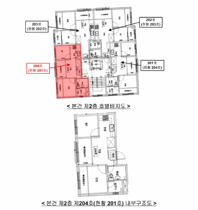 서울특별시 강서구 화곡동 346-62 삼성쉐르빌 제2층 제204호 다세대(빌라) 경매 사진 22