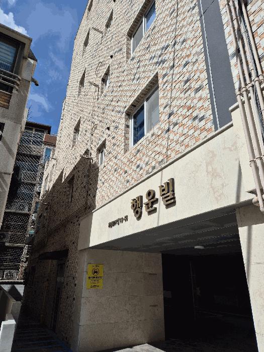 서울특별시 구로구 개봉동 327-44 행운빌 제3층 제302호 다세대(빌라) 경매 사진 2