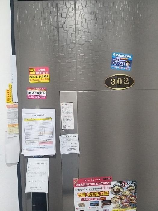 서울특별시 구로구 개봉동 327-44 행운빌 제3층 제302호 다세대(빌라) 경매 사진 9