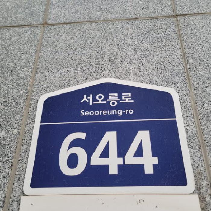 경기도 고양시 덕양구 원흥동 727 휴로스센트럴 302 10층1014호 오피스텔 경매 사진 4