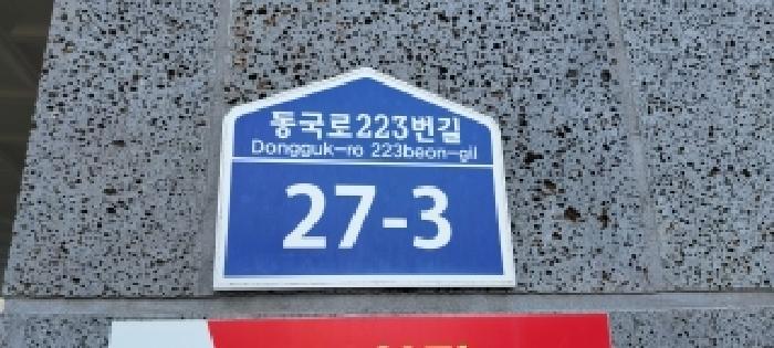 경기도 고양시 일산동구 성석동 171-31 한울하임 119동 3층302호 다세대(빌라) 경매 사진 7
