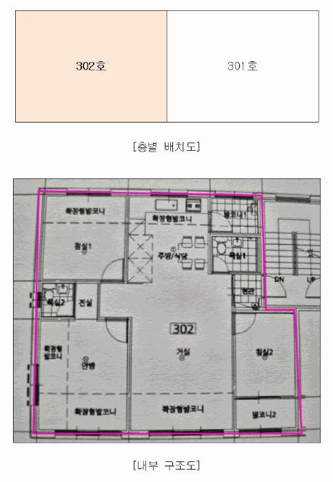 경기도 고양시 일산동구 성석동 171-31 한울하임 119동 3층302호 다세대(빌라) 경매 사진 9
