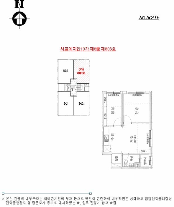 서울특별시 금천구 가산동 235-46 세교예지안10차 제8층 제803호 다세대(빌라) 경매 사진 8
