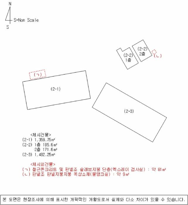 경상남도 함안군 군북면 사도리 197 공장 경매 사진 23