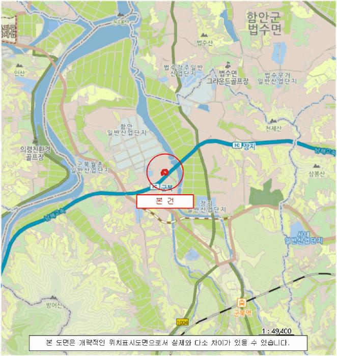 경상남도 함안군 군북면 사도리 197 공장 경매 사진 25