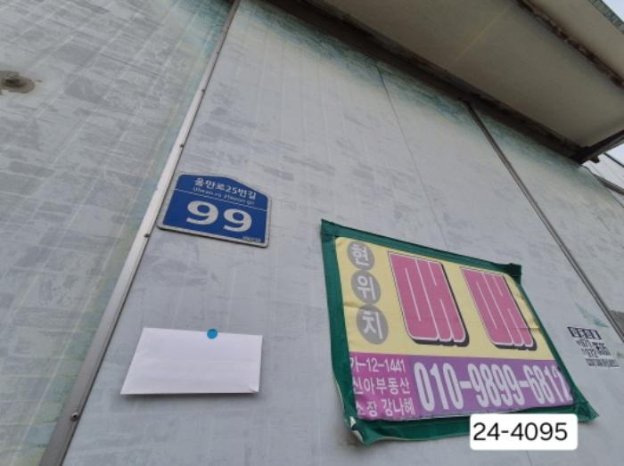 부산광역시 강서구 대저2동 480-10 근린시설 경매 사진 17