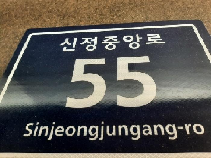 서울특별시 양천구 신정동 878-16 에스케이이그랑빌 제4층 제402호 다세대(빌라) 경매 사진 7