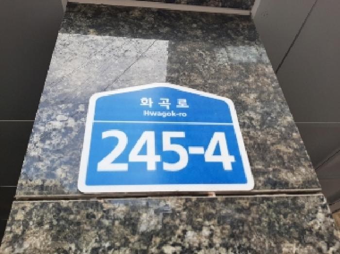 서울특별시 강서구 화곡동 74-1 더라온 제3층 제301호 다세대(빌라) 경매 사진 7