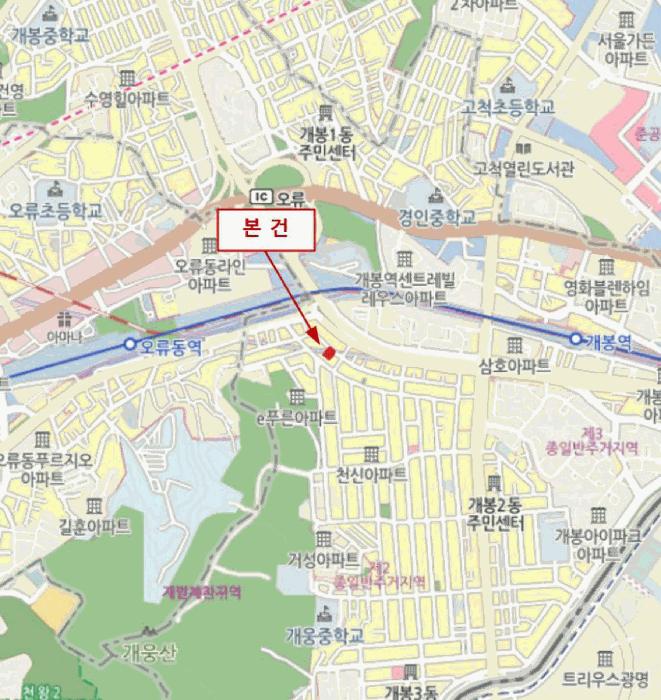 서울특별시 구로구 개봉동 308-3 스타빌 제3층 제301호 다세대(빌라) 경매 사진 10