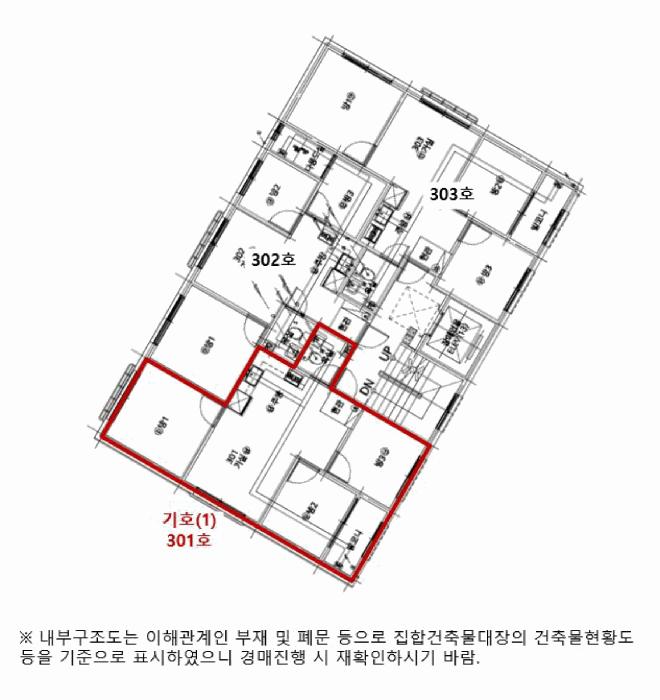 서울특별시 구로구 개봉동 308-3 스타빌 제3층 제301호 다세대(빌라) 경매 사진 8