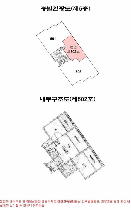 서울특별시 구로구 오류동 358 다원리치타운 제106동 제5층 제502호 다세대(빌라) 경매 사진 10