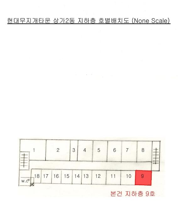 부산광역시 사상구 주례로 101, 상가2동 지하층9호 (주례동,현대무지개타운)구) 부산광역시 사상구 주례동 530-5 근린상가 경매 사진 8