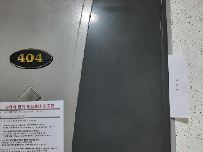 서울특별시 강서구 화곡동 424-39 에이엔캐슬 제4층 제404호 다세대(빌라) 경매 사진 9