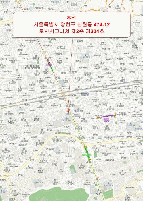 서울특별시 양천구 신월동 474-12 로빈시그니쳐 제2층 제204호 다세대(빌라) 경매 사진 11