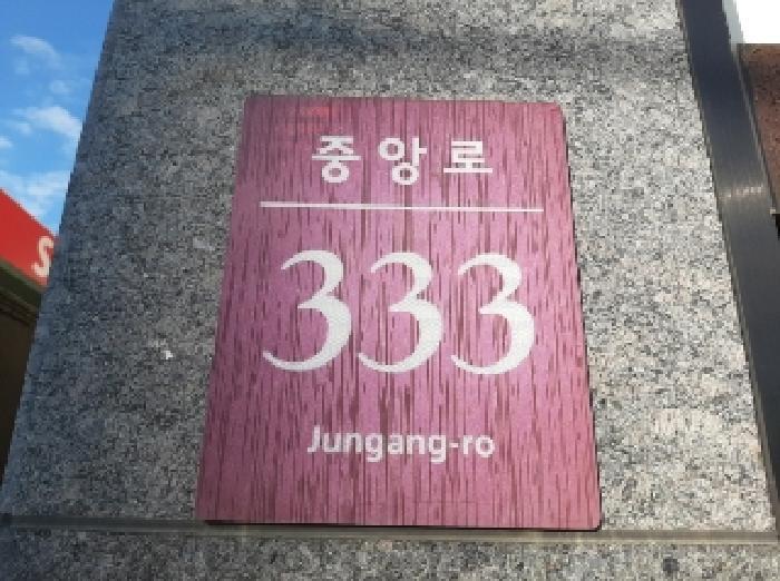 서울특별시 양천구 신월동 474-12 로빈시그니쳐 제2층 제204호 다세대(빌라) 경매 사진 7