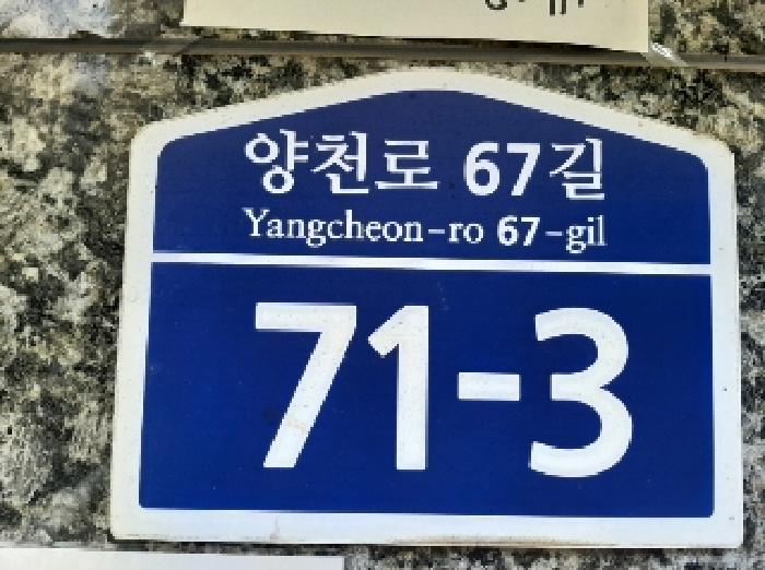 서울특별시 강서구 염창동 65 진영리버타운 제3층 제302호 오피스텔 경매 사진 5