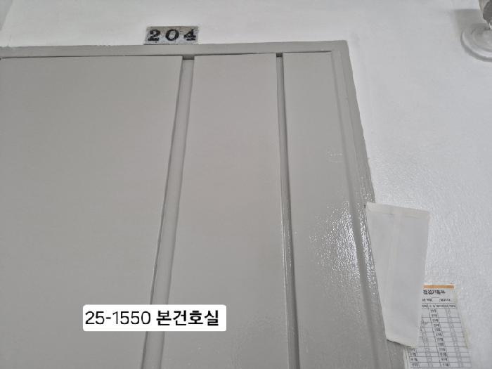 부산광역시 사하구 감천동 530 2동 2층204호 아파트 경매 사진 6