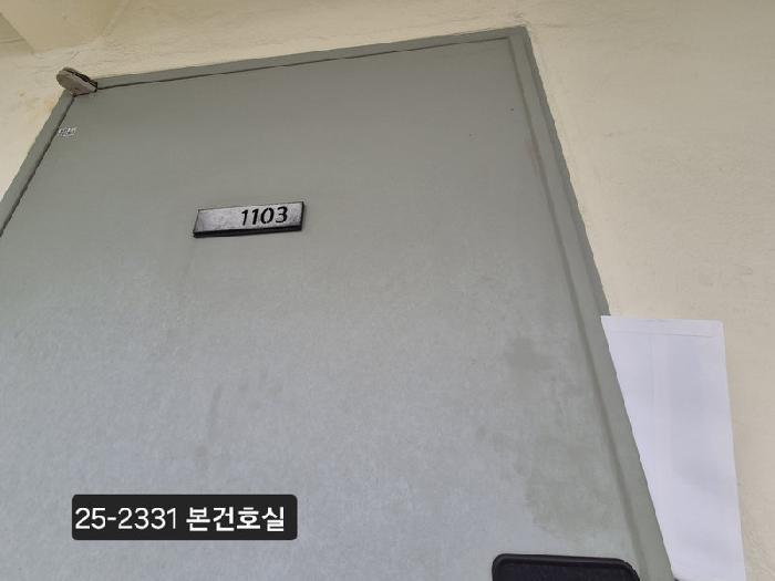 부산광역시 사상구 학장동 574-82 목화아파트 101동 11층1103호 아파트 경매 사진 4