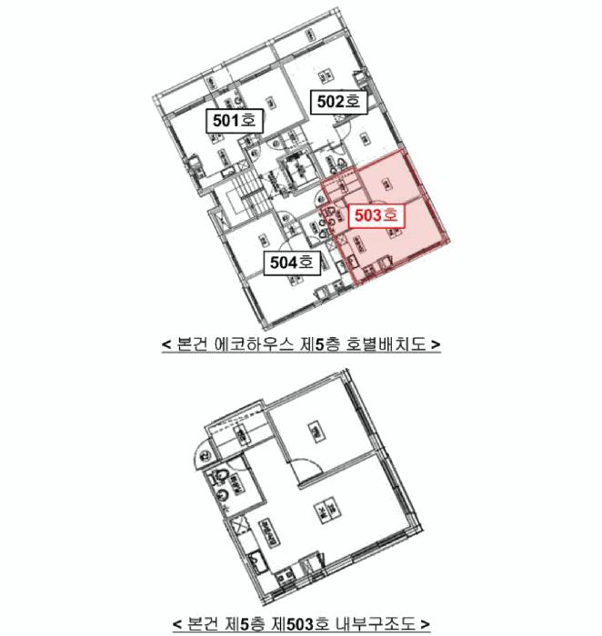 서울특별시 강서구 화곡동 369-19 에코하우스 제5층 제503호 다세대(빌라) 경매 사진 12