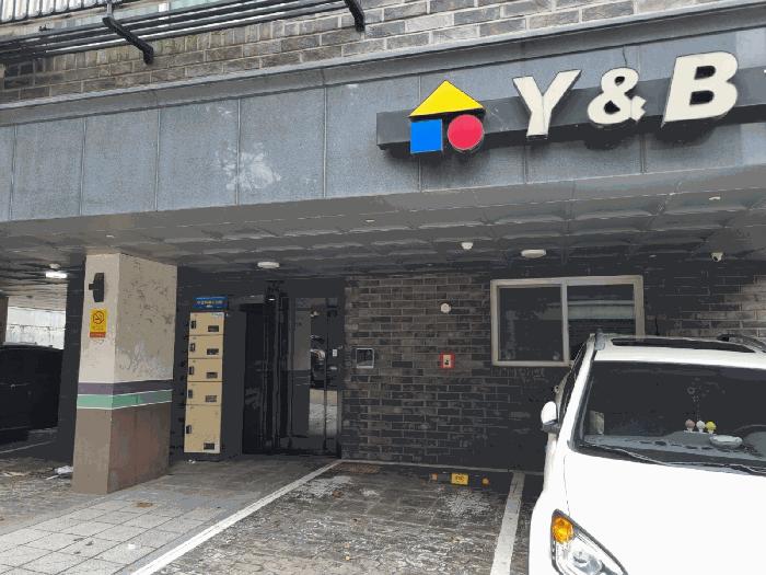 서울특별시 강서구 화곡동 61-27 와이앤비 제3층 제304호 다세대(빌라) 경매 사진 2