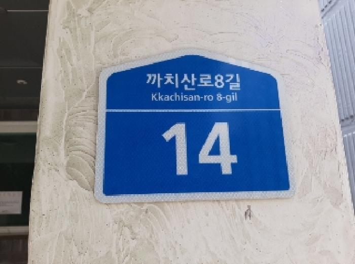 서울특별시 강서구 화곡동 61-27 와이앤비 제3층 제304호 다세대(빌라) 경매 사진 5