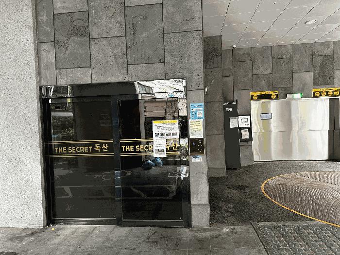 서울특별시 금천구 독산동 1006-124 더시크릿독산 제8층 제801호 다세대(빌라) 경매 사진 2