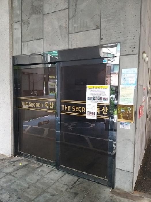 서울특별시 금천구 독산동 1006-124 더시크릿독산 제8층 제801호 다세대(빌라) 경매 사진 6
