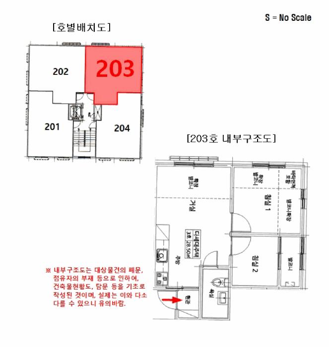 서울특별시 양천구 신월동 72-2 라온미브빌 제2층 제203호 다세대(빌라) 경매 사진 14