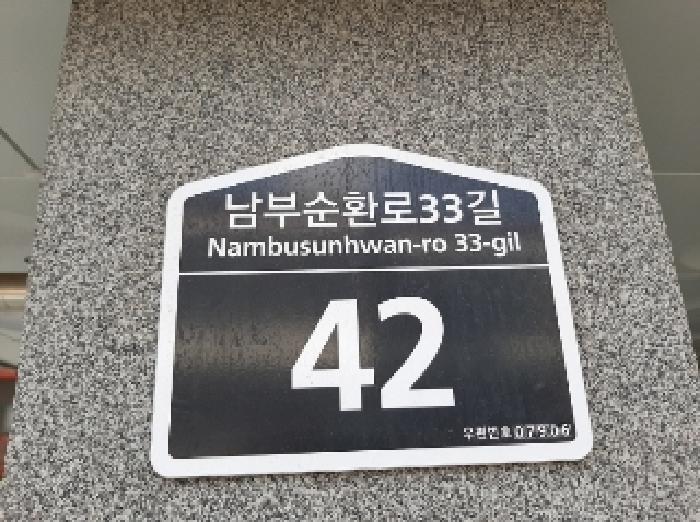 서울특별시 양천구 신월동 72-2 라온미브빌 제2층 제203호 다세대(빌라) 경매 사진 7