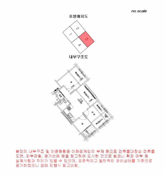 서울특별시 강서구 화곡동 470-9 이에이치470 제3층 제303호 다세대(빌라) 경매 사진 11