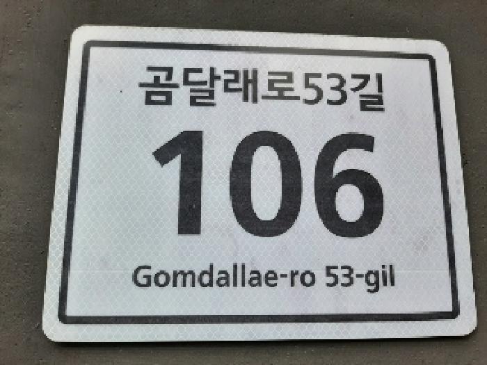 서울특별시 강서구 화곡동 470-9 이에이치470 제3층 제303호 다세대(빌라) 경매 사진 8