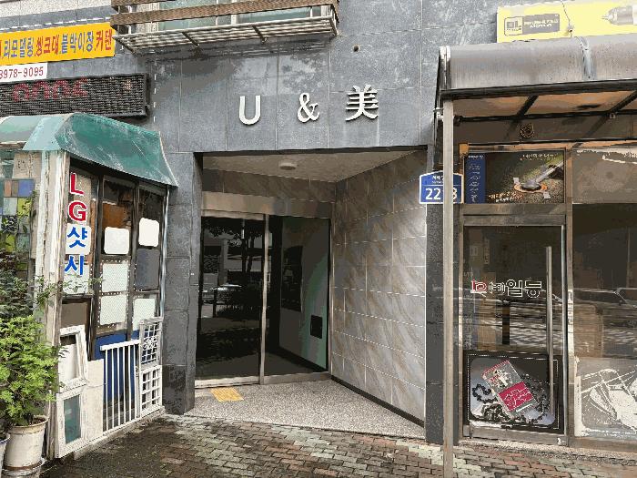 서울특별시 구로구 오류동 283-2 유앤미 제5층 제502호 다세대(빌라) 경매 사진 3
