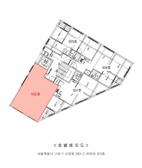 서울특별시 구로구 오류동 283-2 유앤미 제5층 제502호 다세대(빌라) 경매 사진 8