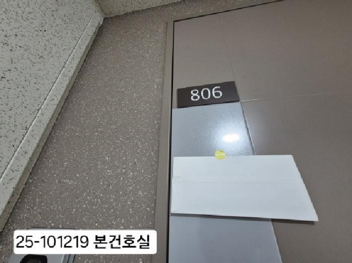 부산광역시 사하구 구평동 517 이편한세상사하 109동 8층806호 아파트 경매 사진 7