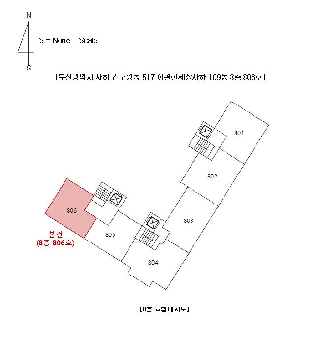 부산광역시 사하구 구평동 517 이편한세상사하 109동 8층806호 아파트 경매 사진 8