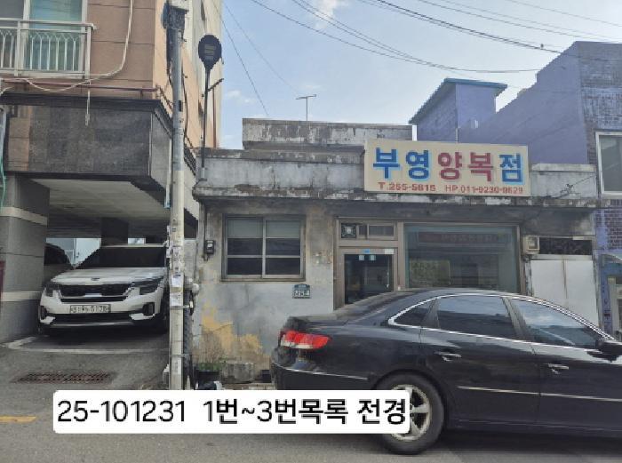 부산광역시 서구 충무동2가 26-2 근린주택 경매 사진 6