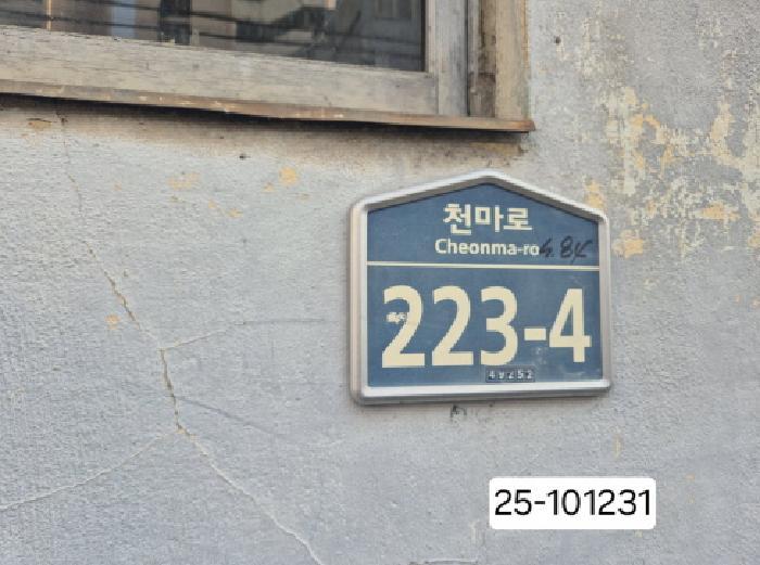 부산광역시 서구 충무동2가 26-2 근린주택 경매 사진 7