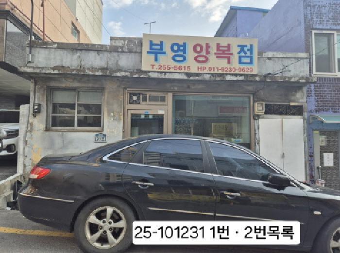 부산광역시 서구 충무동2가 26-2 근린주택 경매 사진 8