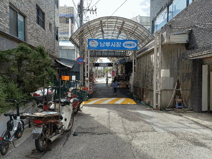 서울특별시 강서구 화곡동 830-5 엠펠리체 제104동 제2층 제201호 다세대(빌라) 경매 사진 5