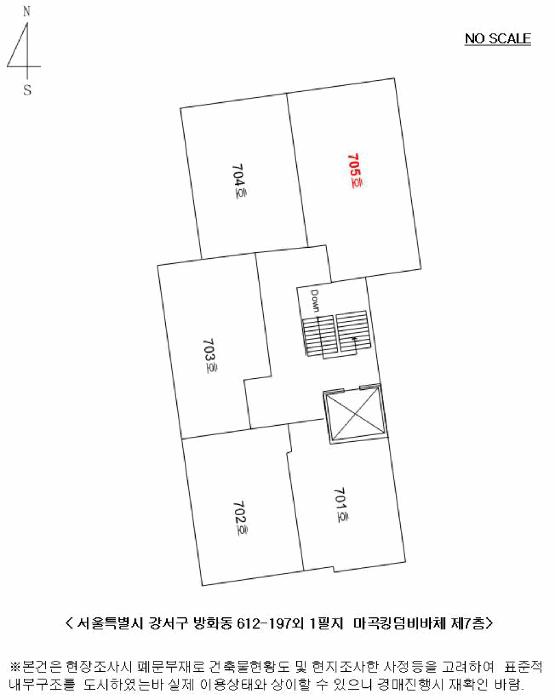 서울특별시 강서구 방화동 612-197 마곡킹덤비바체 제7층 제705호 다세대(빌라) 경매 사진 10