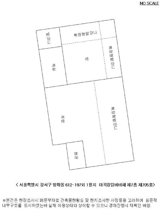 서울특별시 강서구 방화동 612-197 마곡킹덤비바체 제7층 제705호 다세대(빌라) 경매 사진 11